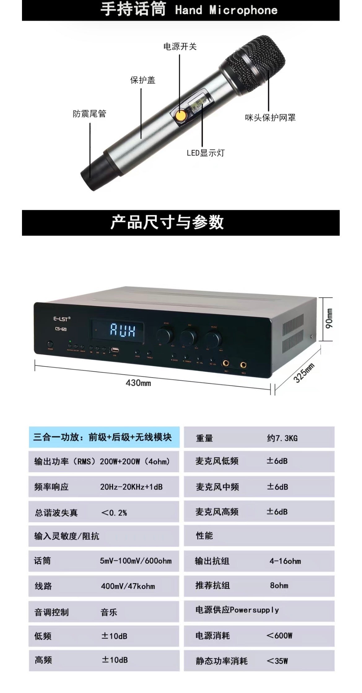 E-LST K-1000/CS-620 Home KTV Speaker Set with Wireless Mic