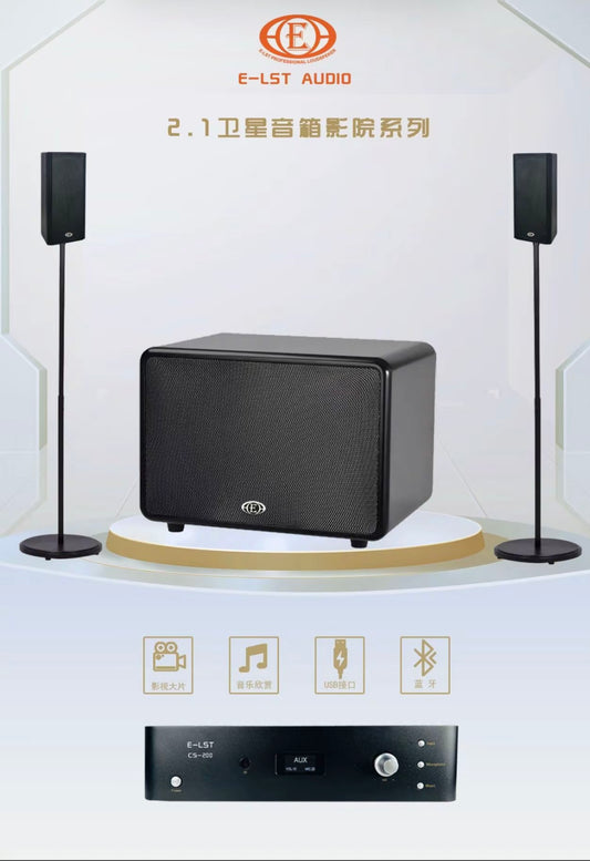 Home Theater Background Music Speaker – Minimalist Design